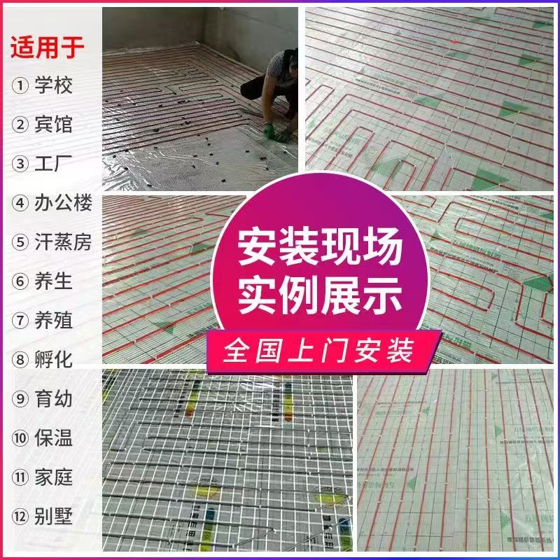 化德县 石墨烯电地暖公司哪家好？售后保障深度解析